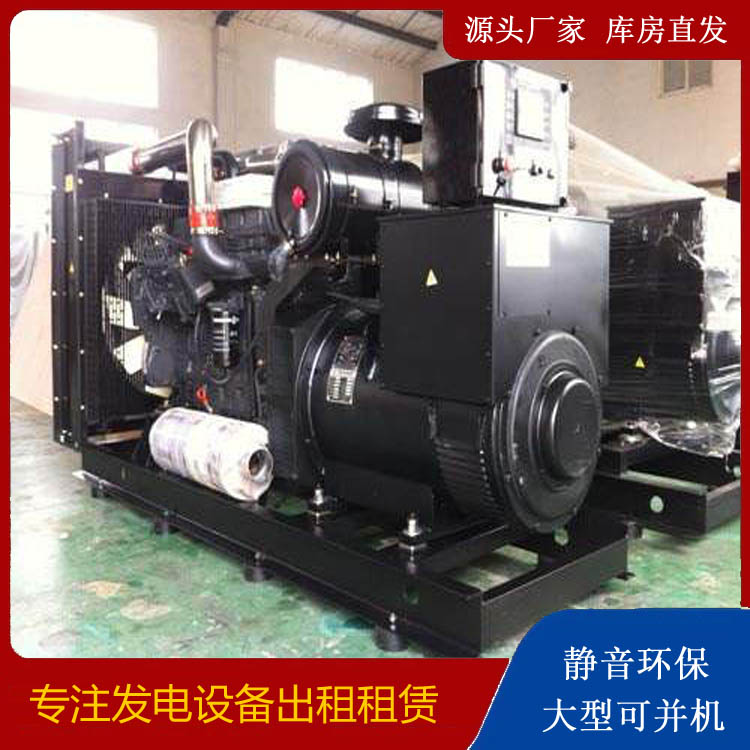 鄞州出租发电机 为您讲解发电机的工作原理