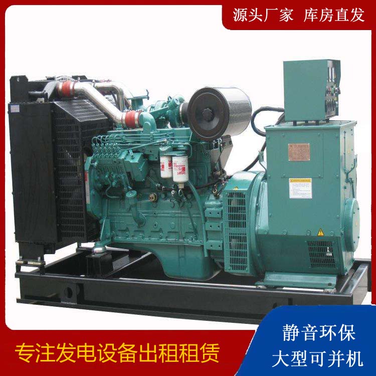 鄞州出租发电机教您康明斯发电机怎样开启