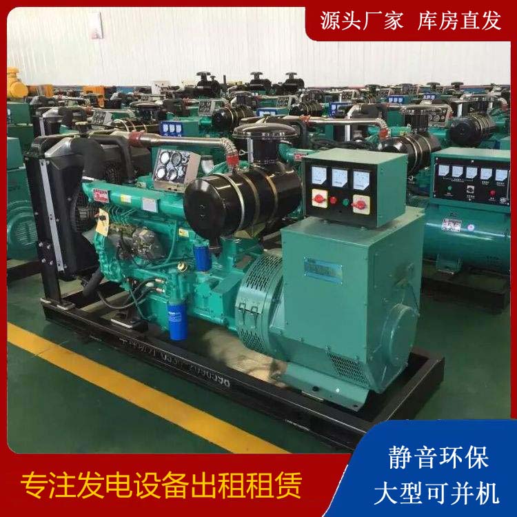 鄞州租赁发电机的原理是什么