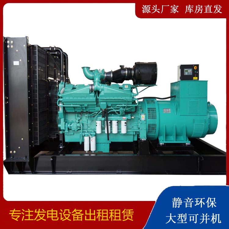 鄞州租赁发电机 柴油发电机组备件的清洗方法