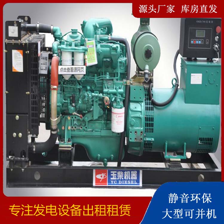 鄞州出租发电机 柴油发电机组安全使用注意事项