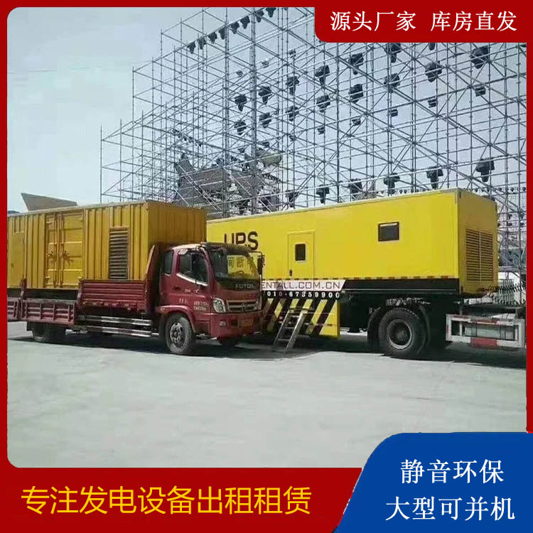鄞州有哪些常见的发电机组输出电压类型？